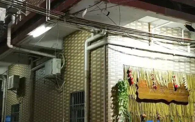 Hejia Guesthouse