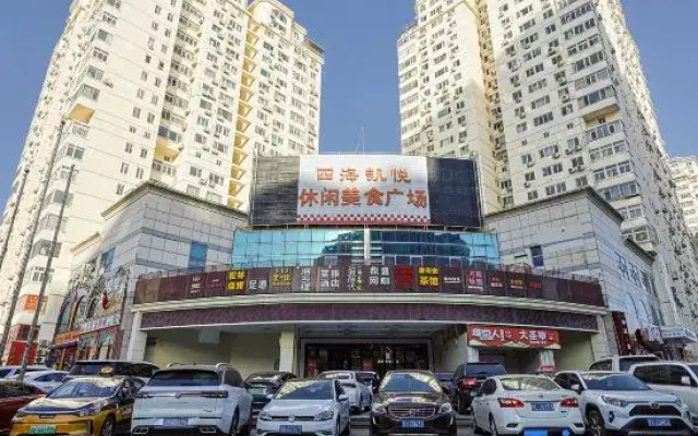 Raya Business Hotel (Beijing National Convention Center)