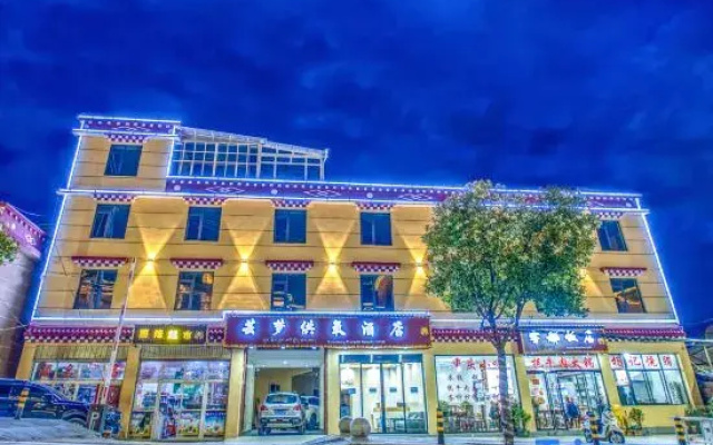 Yunmeng Oxygen Supply Hotel