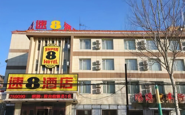 Yilai Hotel (Changchun Heping Street store)