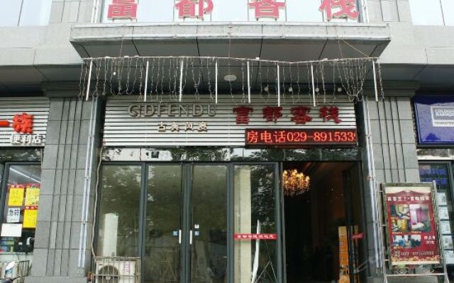 Отель Fudu Inn Китай, Сиань - отзывы, цены и фото номеров - забронировать отель Fudu Inn онлайн вид на фасад