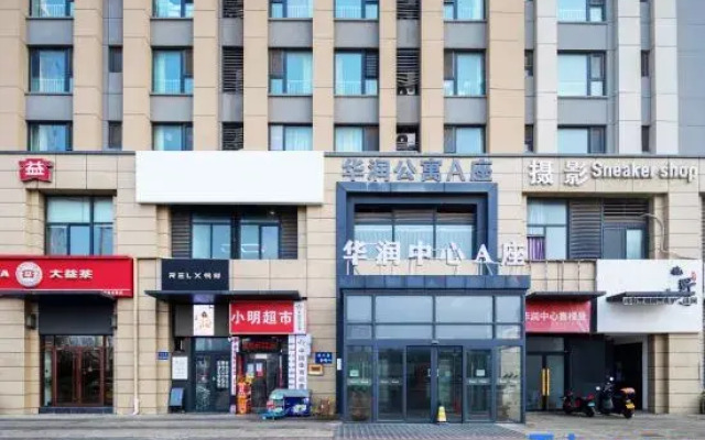Yantai Haimian Apartment