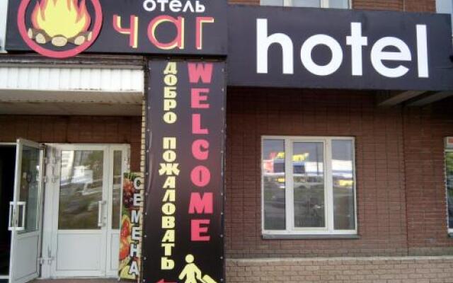 Ochag Hotel вид на фасад
