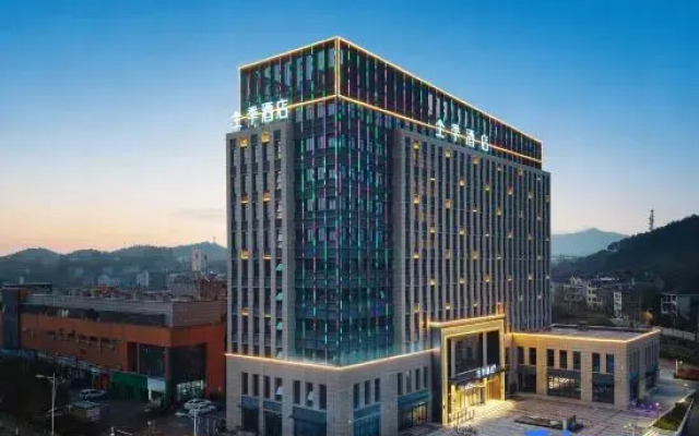 Ji Hotel (Quzhou Jiangshan Administrative Service Center Branch）