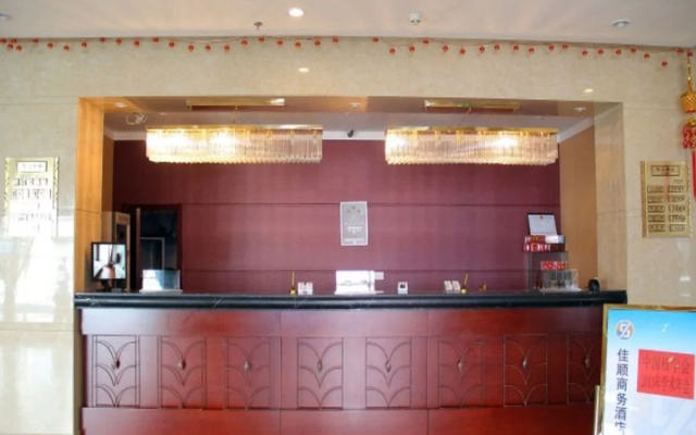 Jiashun Business Hotel