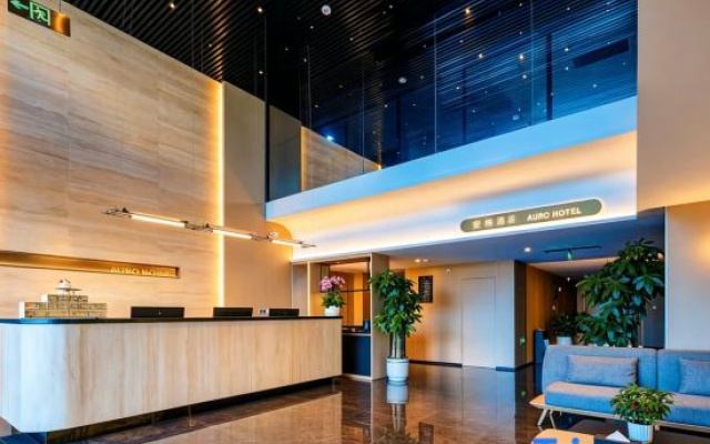 Auro Hotel ( Xi'an International Airport store )