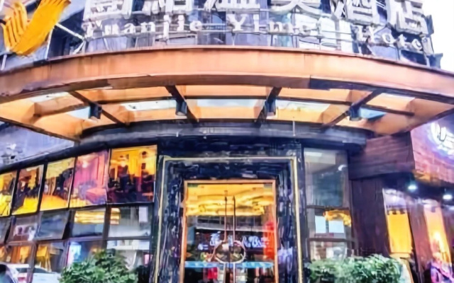 Tuanjie Yimei Hotel(West China Normal University Store)