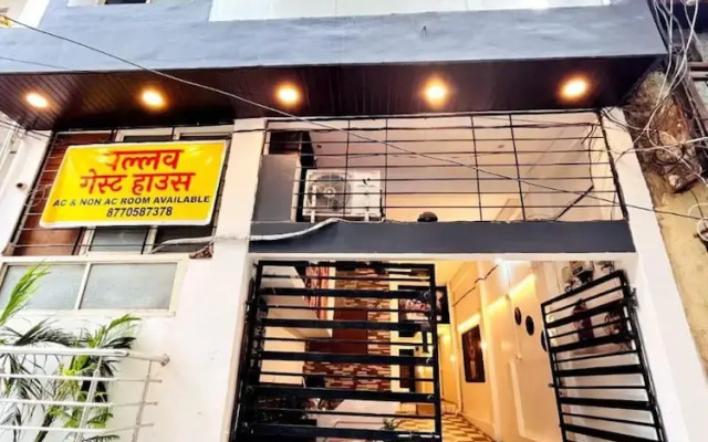 Goroomgo Pallav Guest House Ujjain