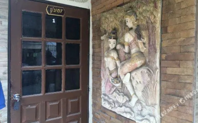 Baan Bua House 2