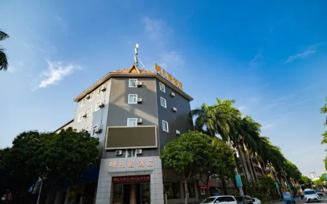 Ming Fan Ju Hotel