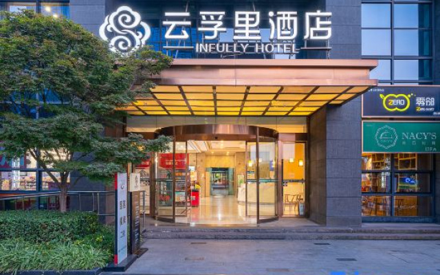 Infully Hotel (Chengdu Jinsha Site)