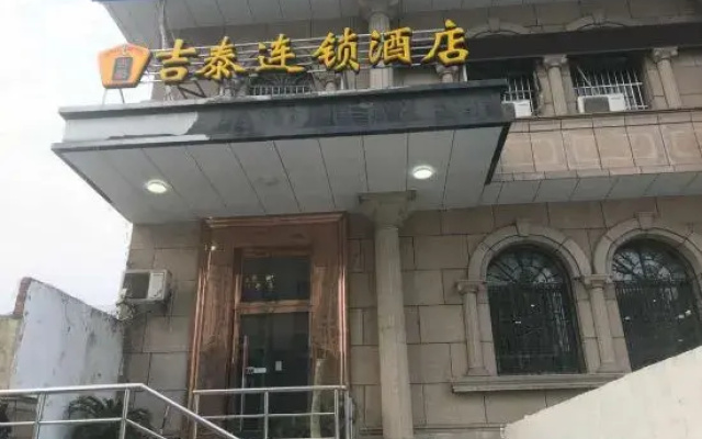 Jitai Hotel Shanghai Jiangpu Road