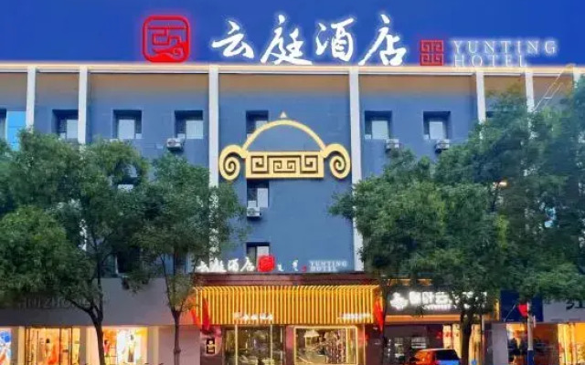 Yunting Hotel (Bayannur Linhe District Victoria Mall)
