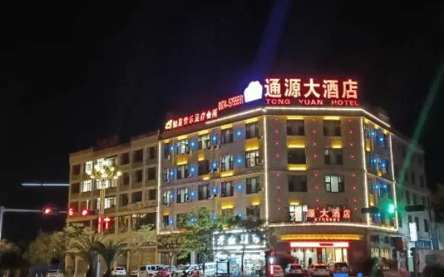 Shizong Tongyuan Hotel