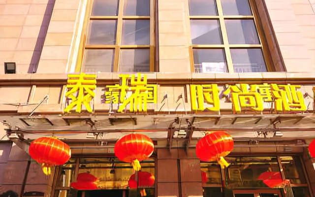Tairui Fashion Hotel