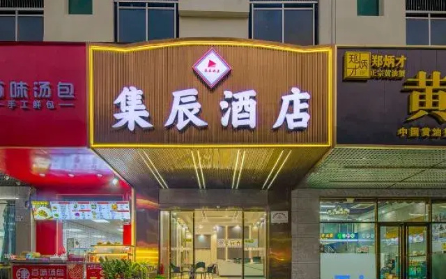 Jichen  Hotel