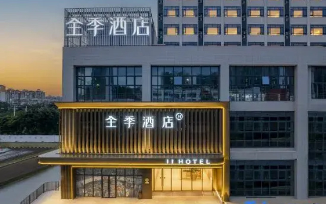 JI Hotel (Guangzhou Zengcheng Xintang Station)