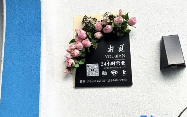Youjian · Designer Scenic Apartment (Dajing Beach)