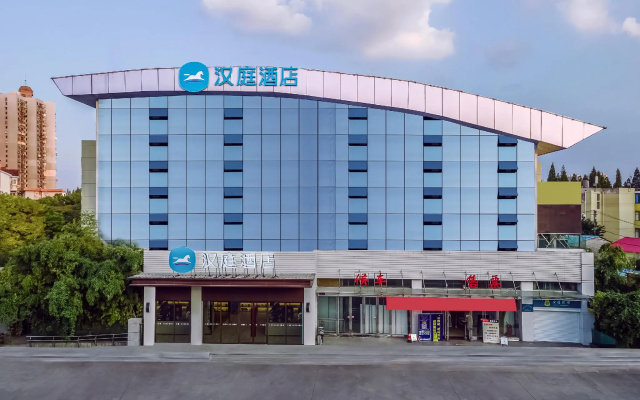 Hanting Hotel Nanjing Getang Metro Station