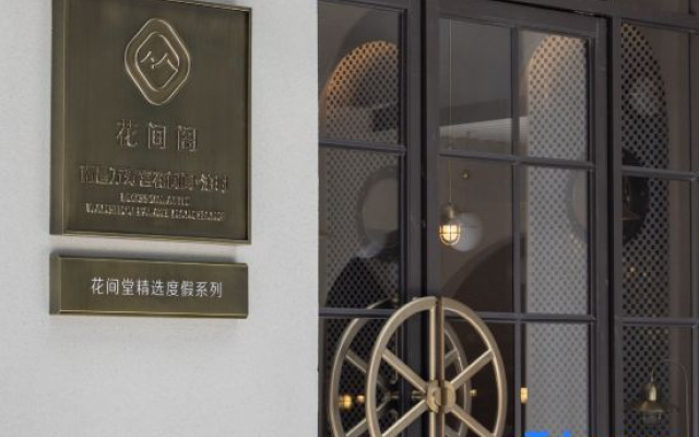 Blossom Attic Wanshou Palace Nanchang