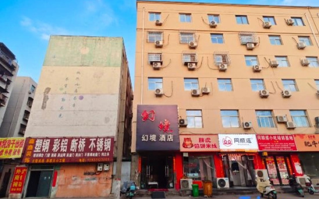 Fantasy E-Sports Hotel (Zhengzhou Erqi Wanda Plaza)