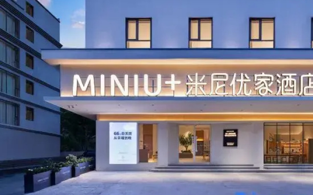 Mini Youjia Hotel ( Ganzhou Nankang District Nanshui Avenue Branch)