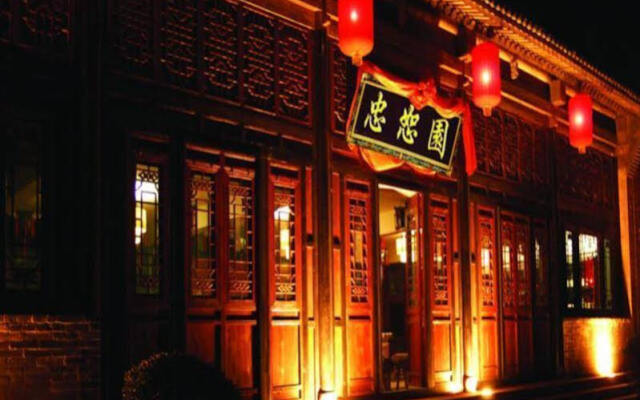 Pingyao Zhong Shu Yuan Hotel Jinzhong China Zenhotels - 