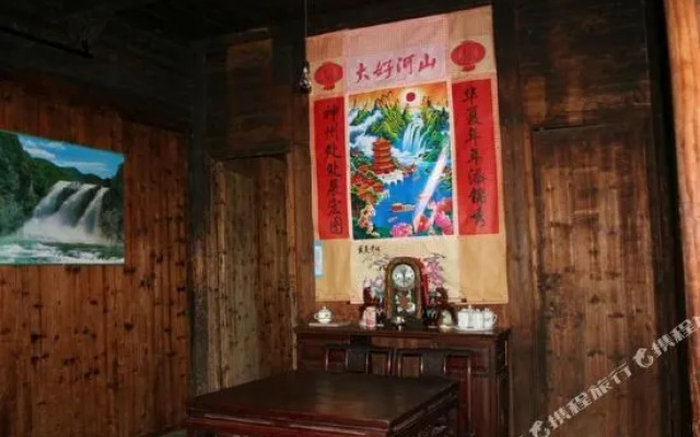 Youyicun Inn