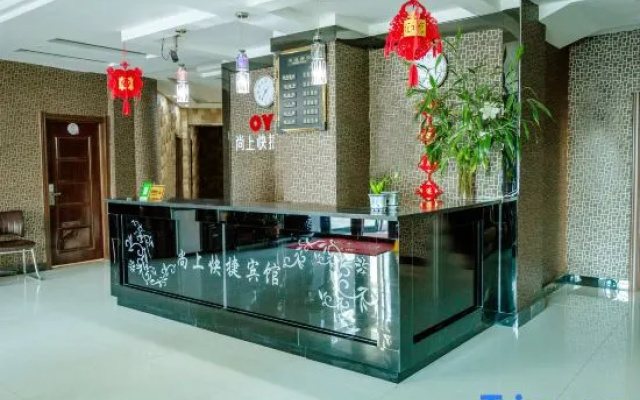 Shang Shang Hotel