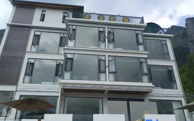 Wulu Homestay in Enshi