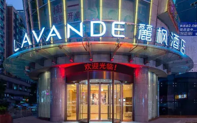 Lavande Hotels Zhongshan Torch Development Zone Light Rail Zhongshan Station Branch