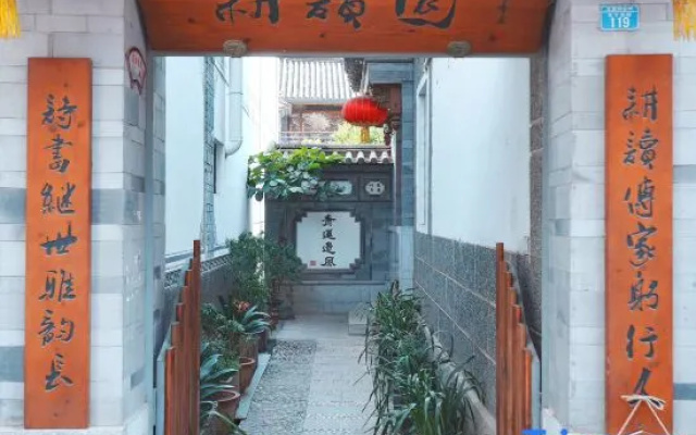 Gengduyuan Hotel
