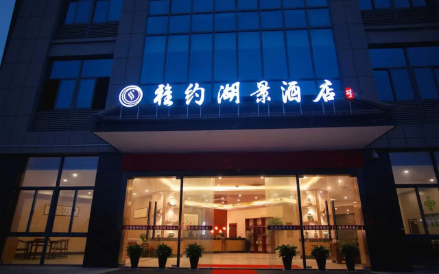 Qiandaohu Yayue Lake View Hotel