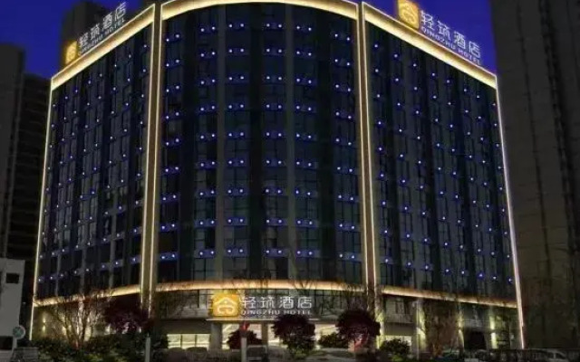 Light Zhu Hotel (Shangqiu Wanda Plaza Branch)