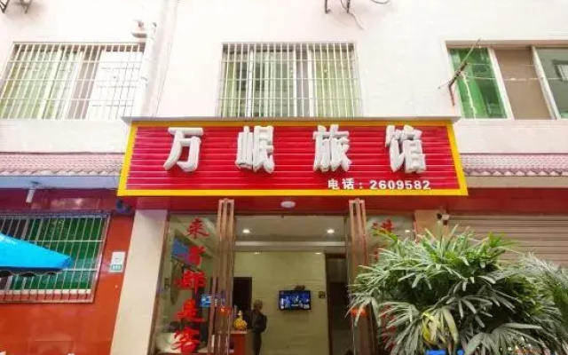 Leshan Wanmin Inn