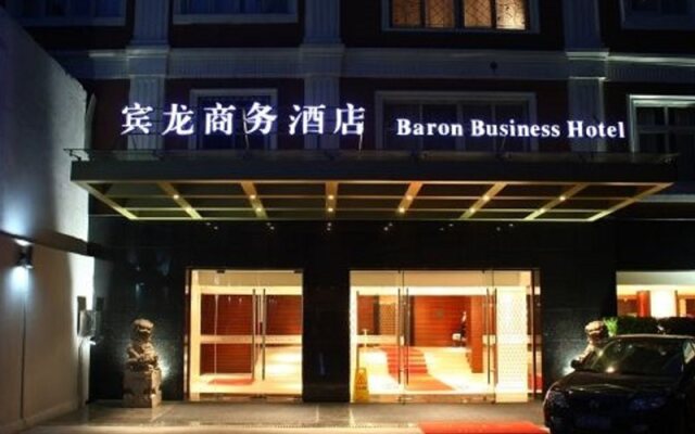 Отель Shanghai Baron Business Hotel Китай, Шанхай - отзывы, цены и фото номеров - забронировать отель Shanghai Baron Business Hotel онлайн вид на фасад