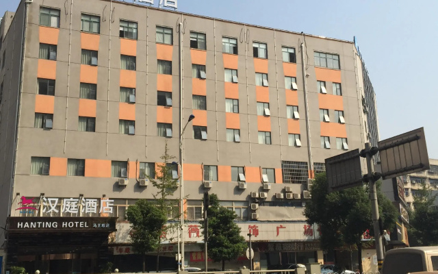 Hanting Hotel Changsha Mawang Dui