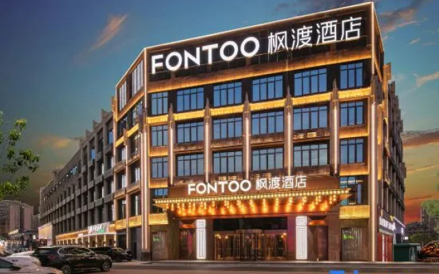 Footoo by Jinjiang Hotels Honggutan Nanchang Free Laundry & Breakfast