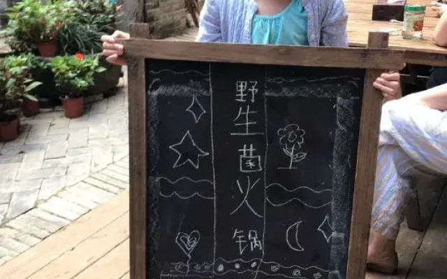 Puzhehei Shicui Garden Homestay