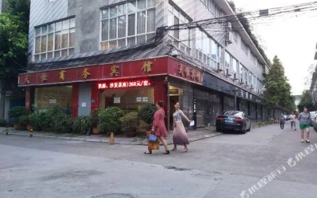 Tianheng Business Hotel