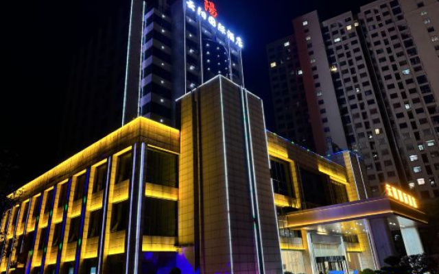 Yunyang Huatian Hotel