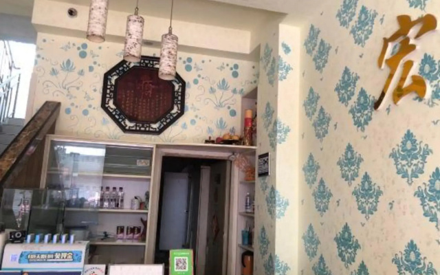 Hongxing Hotel