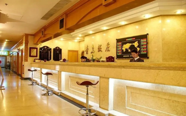 Overseas Chinese International Hotel Qingdao