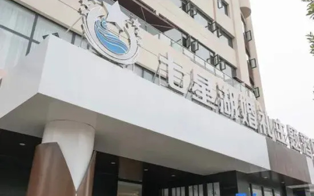 Guangshan Qixing Lake Wedding Theme Hotel