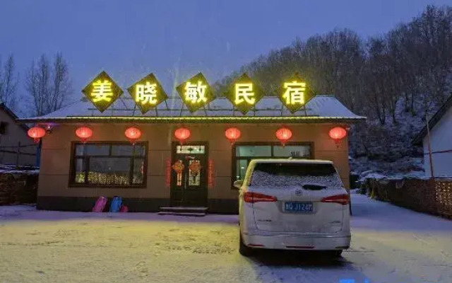 Yabuli Xiaomin Homestay