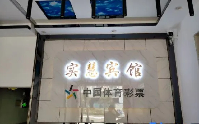 Yilong Shihui Hotel