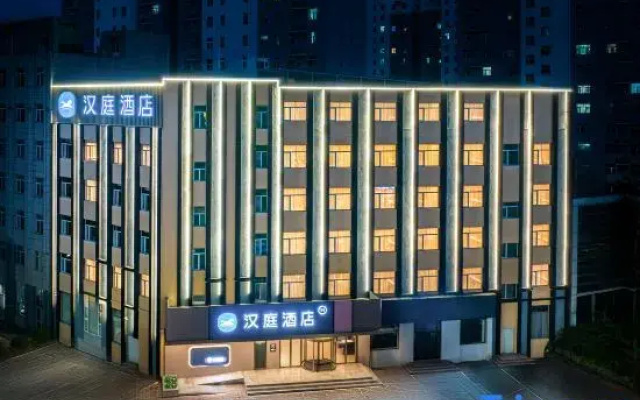 HanTing Hotel (Linyi Luozhuang District Government)