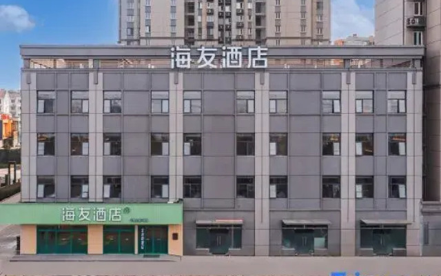 Hi Inn Hotel (Xuzhou Baolian Temple Branch)