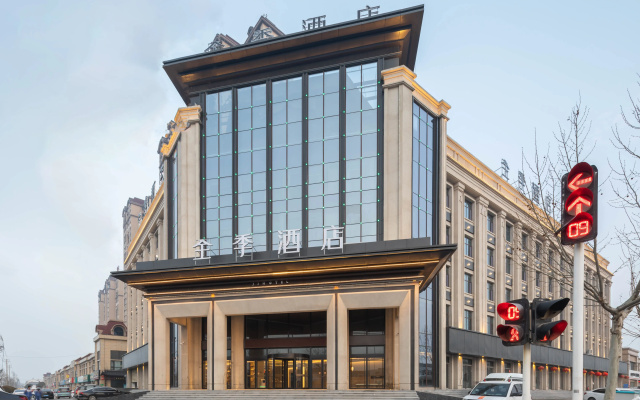 JI Hotel (Fengxian Liubang Plaza)