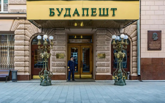 Гостиница Будапешт в Москве - отзывы Москва вид на фасад